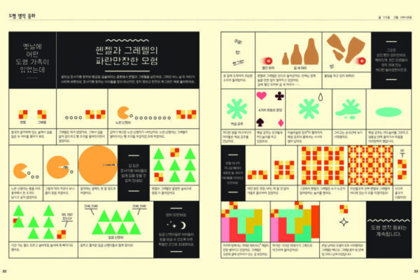 조르주_의자13