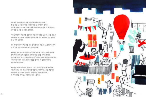 조르주_의자8