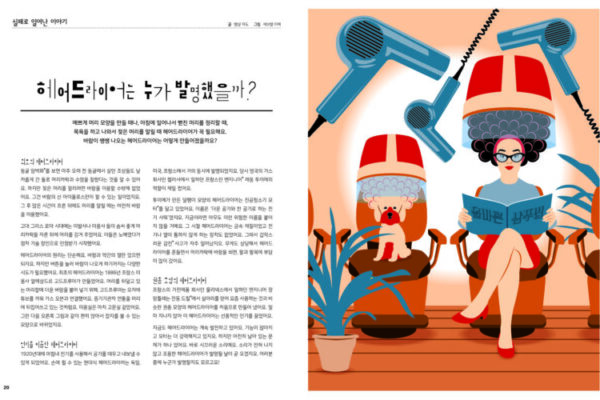 조르주_샴푸12