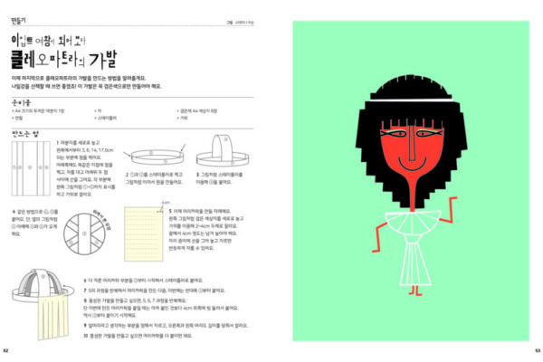 조르주_샴푸28