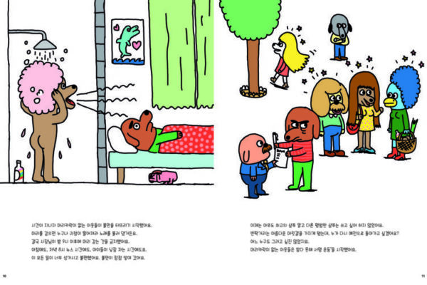 조르주_샴푸7