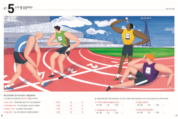 조르주_시계_내지_cmyk20