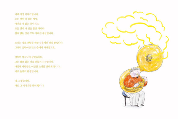 홈페이지용_내지1