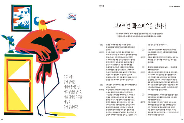 조르주_새_내지_rgb10