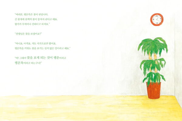 우당탕탕1