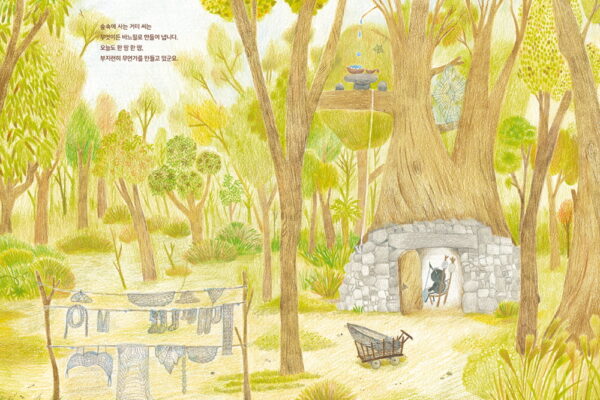 .토닥토닥가을이불_rgb_내지_펼침4