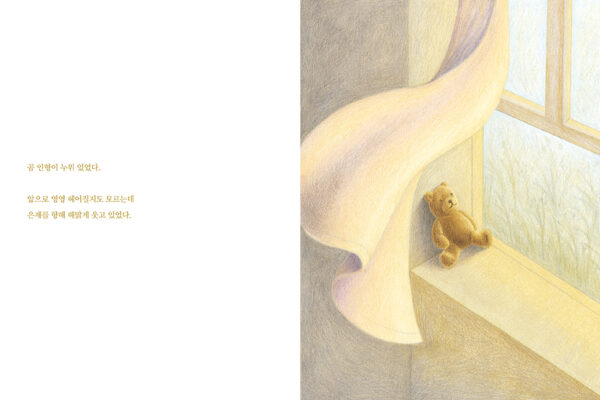 캄캄한밤에나홀로_rgb_내지_펼침3