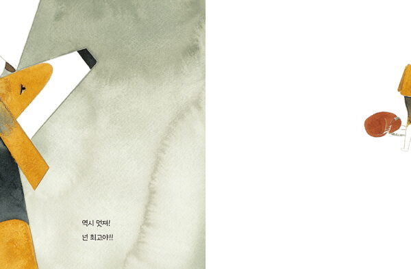 .탕_rgb_내지_펼침7