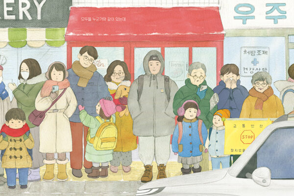 나는친구가없어요_rgb_내지_펼침7